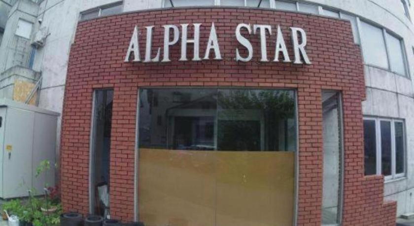 Hotel Alphastar Iwappara Yuzawa  Eksteriør billede