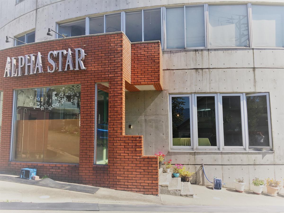 Hotel Alphastar Iwappara Yuzawa  Eksteriør billede